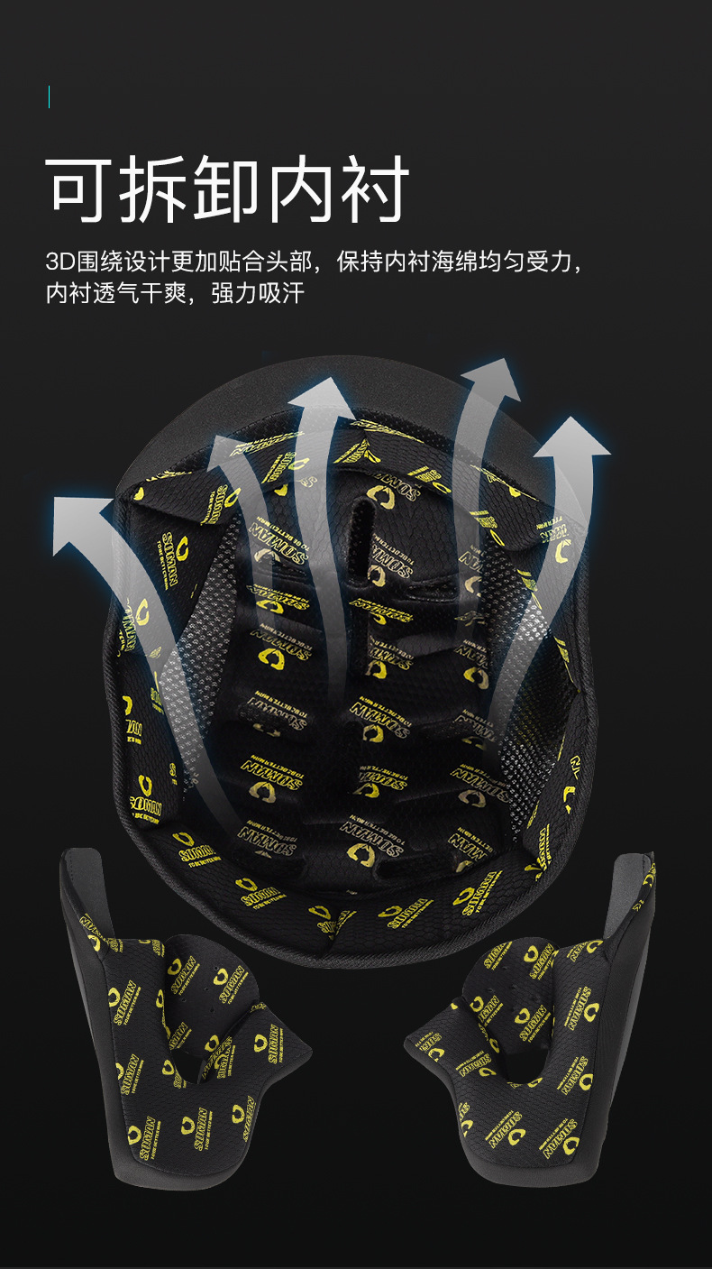 Motorcycle helmet lining SM955-S/SM965/SMX8 helmet ear cap heart set set ear lining set of three