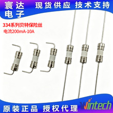 ؐ�ر��U�z3.6*10 250V 334ϵ�� ���200mA-10A UL�J�C�մɱ��U�z