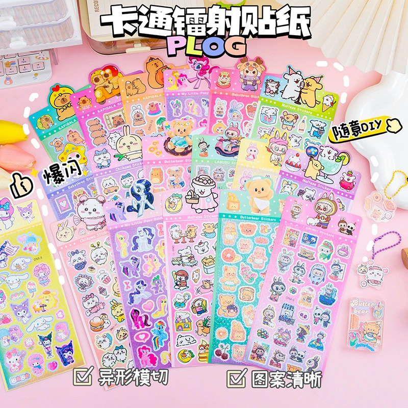 Креативная мультяшная лазерная наклейка для детей DIY без вырезки для счета стикер декоративная наклейка детский сад приз подарок