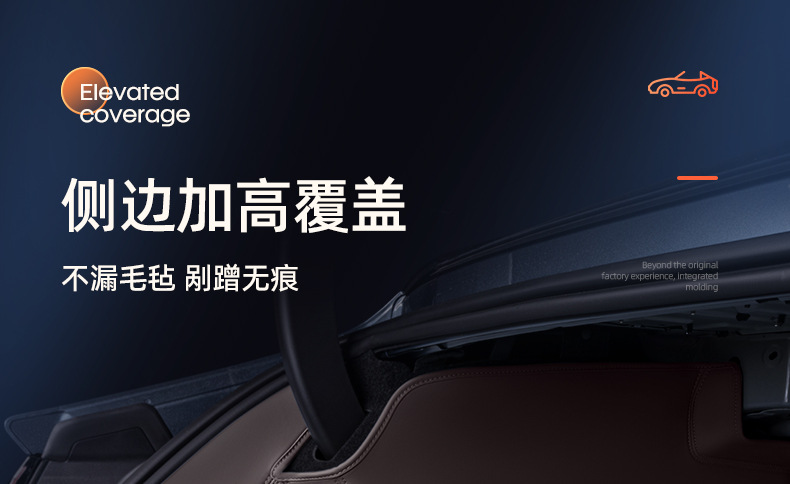Dedicated to BYD Han trunk mat fully surrounded by 25 tail box mat DM-i glory version EV a generation of hair