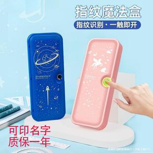 �P�и߼����ܺڿƼ����iָ�y�ܴa�ľߺ��к�Ů��С�W���U�P��