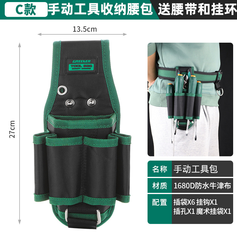 Bolsa de cintura de herramientas de bosque verde electricista bolsa colgante especial cinturón bolsa de almacenamiento multifuncional reparación impermeable resistente al desgaste duradero