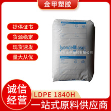 LDPE �����°����� 1840H�t�����͸ߜ��t�ñ�Ĥ���oĤ�ذ���ԭ��