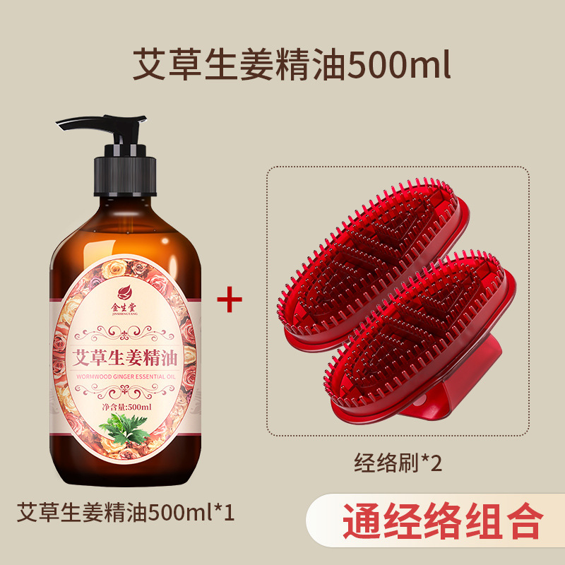 美容院の精油の艾草の生姜は全身をマッサージして、経絡を通じて (通って) 背中のspaをかすめ取って体の卸売りをかすめ取ります。|undefined