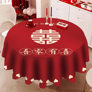 ���l�Y��A�������tɫϲ�c�A�β������Շ���С�A����ײ��b�̨��
