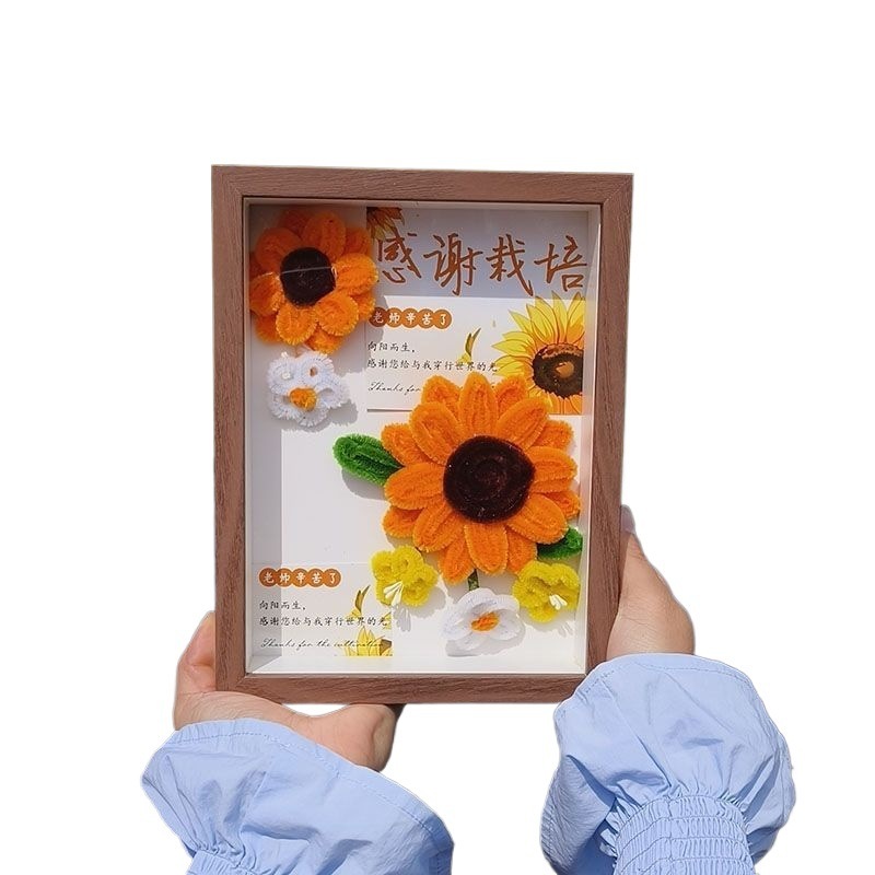 教师节礼物实用相框摆件向日葵手工毛线立体花束礼盒伴手礼热卖|undefined