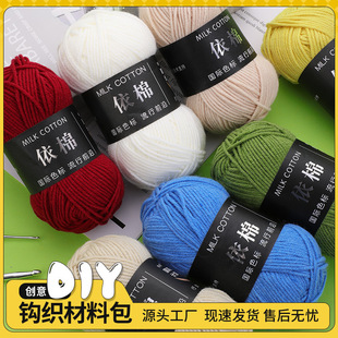 ������4��ţ�����ֹ�����diy���ϰ��д�ë���F���l�h�Ь��żë��