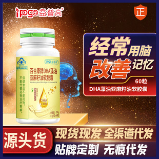 �{ñDHA���́�����60���o������ӛ����ͯ�W�����X����Ʒ���l�I�B