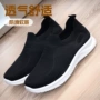 新款爆款男士跨境休闲鞋