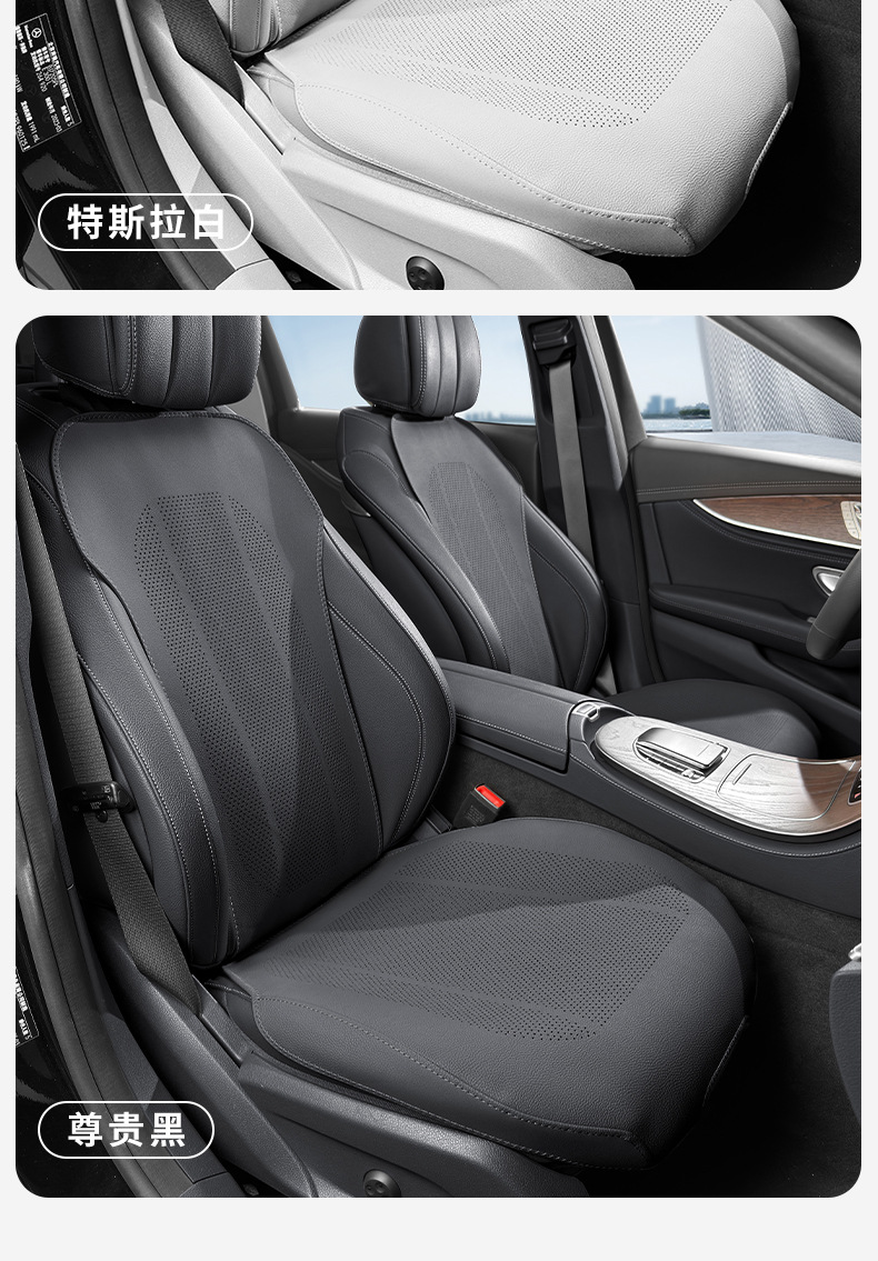 Suitable for Leapmotor Car Seat Cushions C10/C01/C11/C16/B10 Breathable All-Season Car Seat Cushion Full-Cover Seat Cover