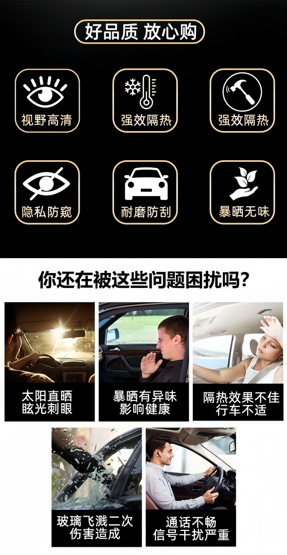 Car solar film, insulation film, glass film, anti-scratch film, anti-explosion film, skin protection film, car anti-wear full-body film, cross-border
