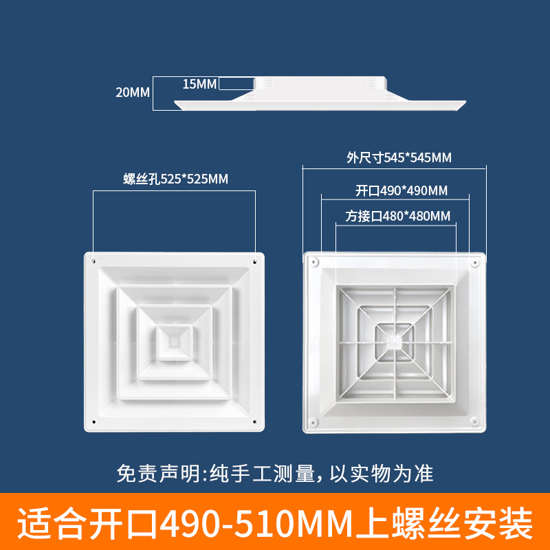 550-OPENings 490-510