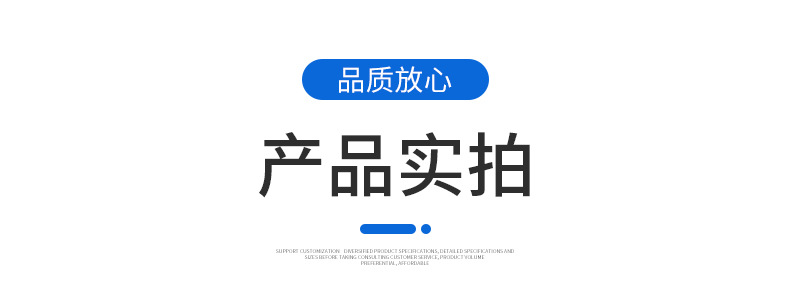 U型硅膠密封條詳情頁_10