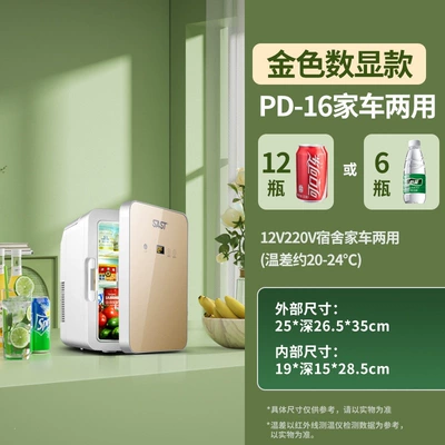 Soyuducular, Refrigerator Mini Freezer for - pd-16digital-display-champagne-goldglass-panelupgraded-version-hot-selling