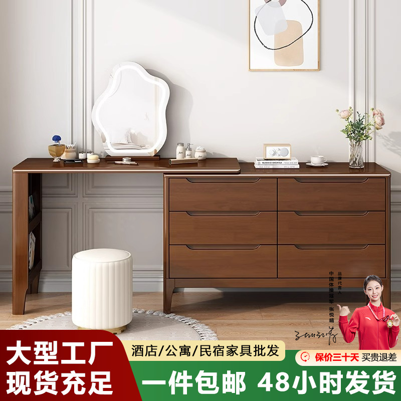 Pecho de madera maciza de cajones tocador integrado dormitorio moderno minimalista mesa de maquillaje cama cola gabinete de almacenamiento mesa de maquillaje escritorio de la esquina