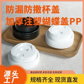 纸杯;一次性塑杯;金属盖