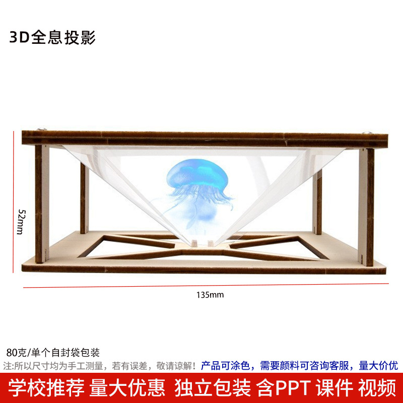 Los niños de Ciencia y Tecnología pequeña producción material didáctico kindergarten hecho a mano DIY experimento científico estudiante regalo juguetes al por mayor