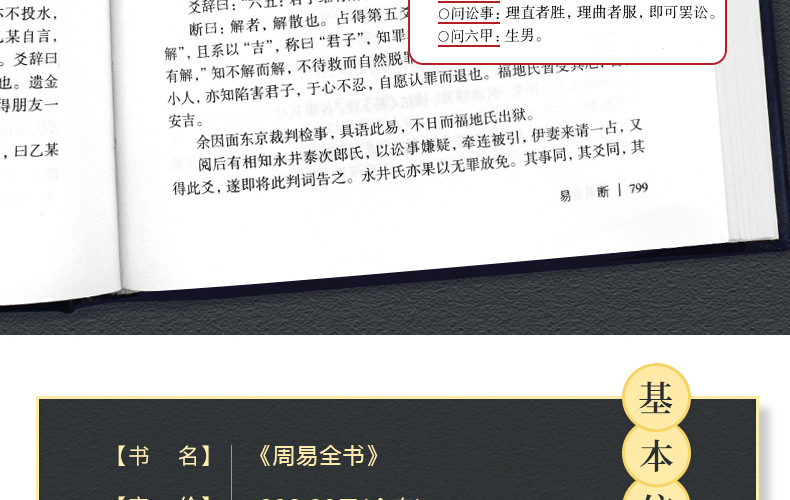 详情图