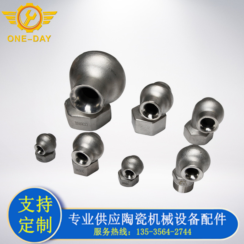 厂家直供不锈钢去硫涡流喷头 来图定制喷头