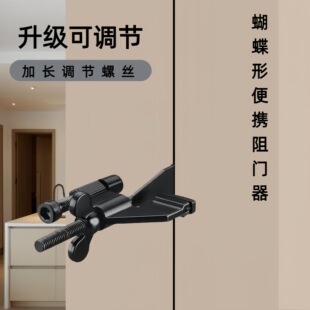 New Punch-free Portable Door Blocking Device for Girls Living Alone Household Door Blocking Hotel Door Blocking Top Door Anti-theft Security Artifact
