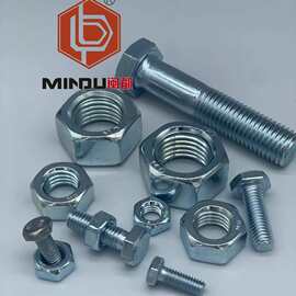 闽都工厂直营4.8级镀锌六角螺栓全牙螺丝箱装袋装蓝白锌六角螺丝