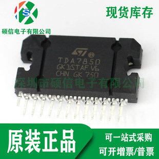 TDA7850 ȫ��ԭ�b �������l�Ŵ���4x50W 18V ICоƬֱ�� ZIP25