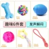 6-piece set of fun relief [2 pieces of gifts]