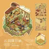 Дом заката в облаках (Книга принца)