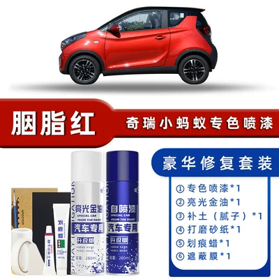 Car Paint Scratch Repair Touch-Up – Avtomobil boya qələmləri - color-classification-carmine-luxury-repair-free-soil-scratch-wax-masking-film-tools