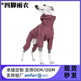 宠物鞋靴;狗狗服装