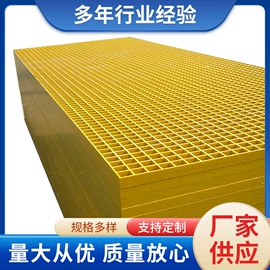 网格板;卡箍、抱箍;螺母
