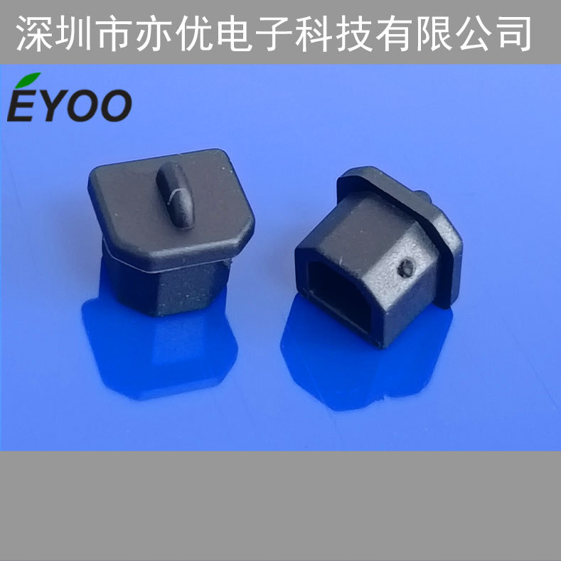 USB-B母头塞子 usb-b母口胶塞TPU材质保护套堵头防尘塞