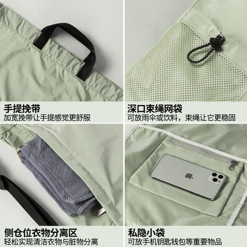 Drawstring backpack, lightweight fitness mountaineering running sports bag pocket basketball bag casual folding waterproof storage bag