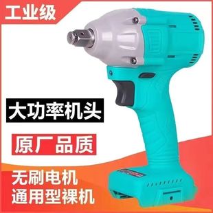 2106 Brushless Electric Wrench A3 Impact Wrench Universal Bare Metal 48VF88VF Battery Shelf Workers Woodworking