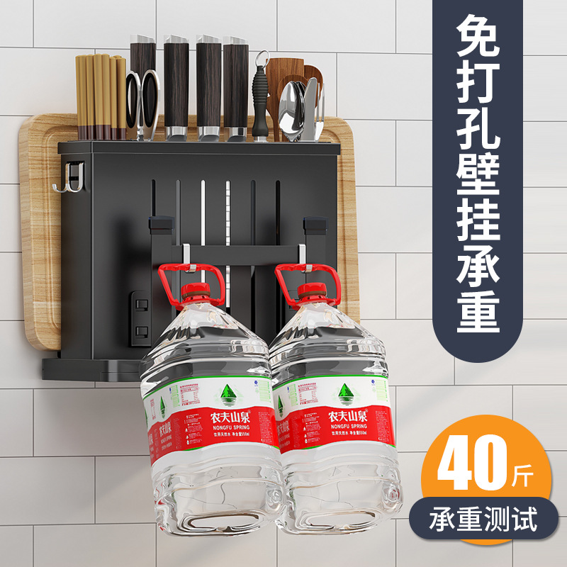 Estante de cuchillo de acero inoxidable estante de almacenamiento de cocina montado en la pared estante de almacenamiento de cuchillos tabla de cortar palillos tubo de cuchillo de cocina estante de tabla de cortar integrado