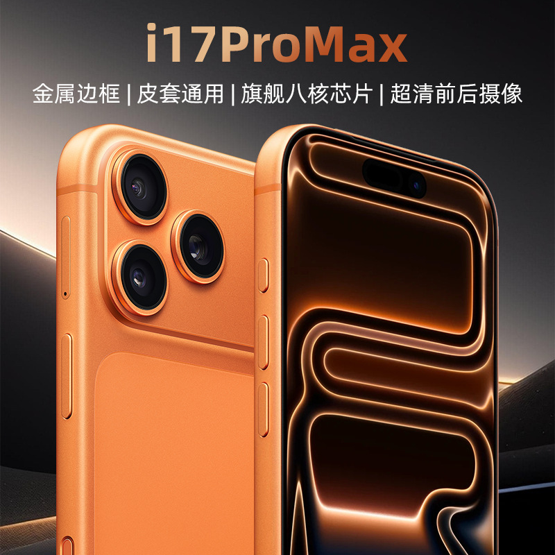 Original and Authentic I17Promax Smartphone, Brand New and Unopened, Android Phone, Factory Price, Wholesale Price