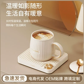 榨汁机;恒温杯垫;豆浆机