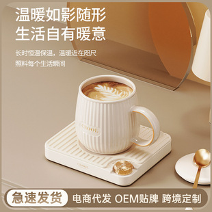 Ceramic Smart Heating Gift Box Constant Temperature Coaster Office Dormitory Hot Milk Heating Coaster Home Warming Coaster
