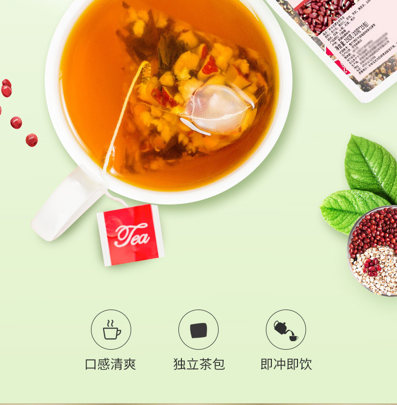 Red Bean Coix Seed Tea Chi Xiao Dou Yi Mi Fu Ling Tea 25 Bags Roasted Herbal Wellness Tea overview