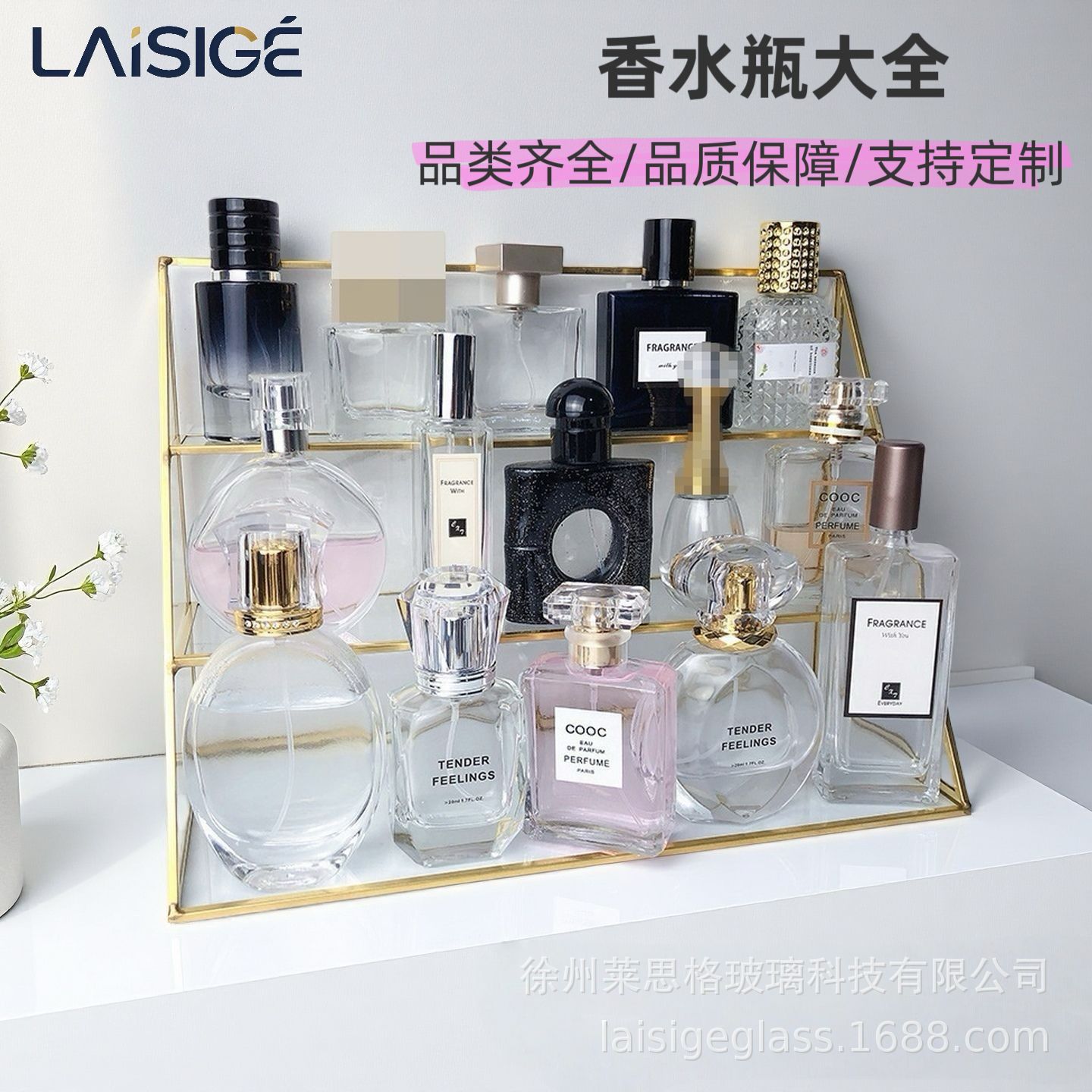 Botella de perfume de vidrio transparente al por mayor de 30ml 50ml con cabezal de bomba, botella vacía con empaque exquisito