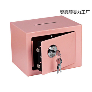 Safe Company Home Private Anti-Theft Password Mini Small Office Hotel All-Steel Safe