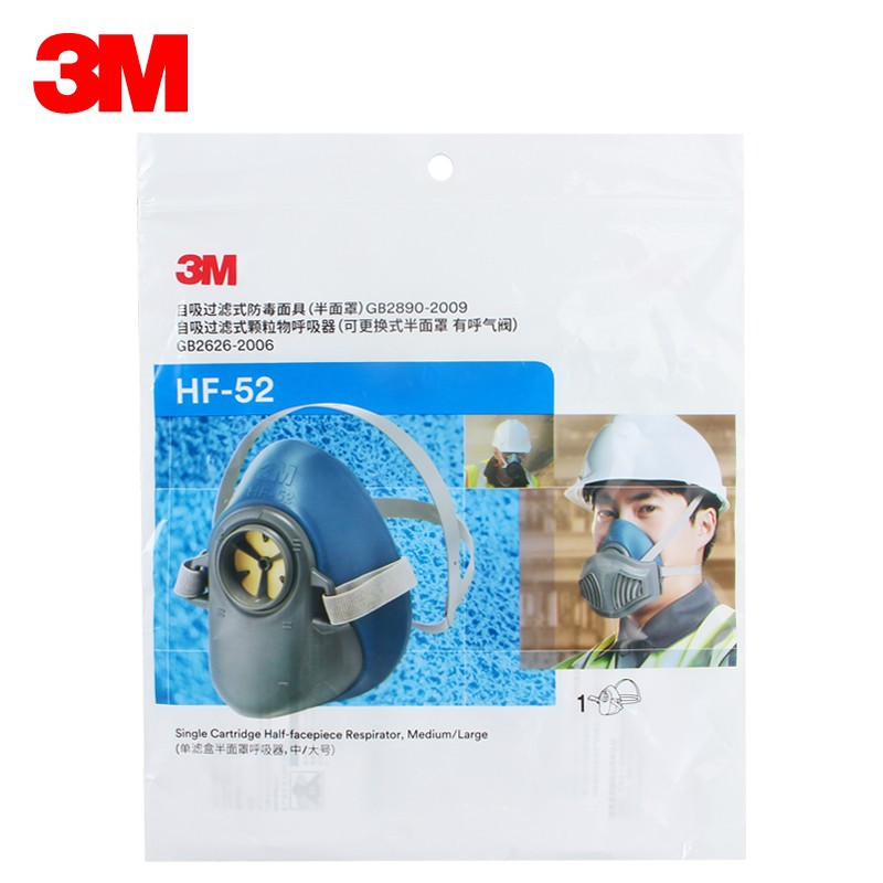 3M 3200 cuerpo principal media máscara 3100 media máscara HF-52 media máscara accesorios simple 3270 juego image 5