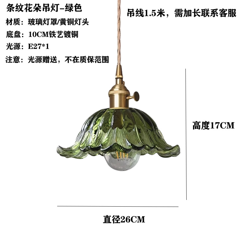 Japón vintage vidrio de bodas de nuez pasillo ventanas cafetería comedor bar cabecera lámpara de cama comedor