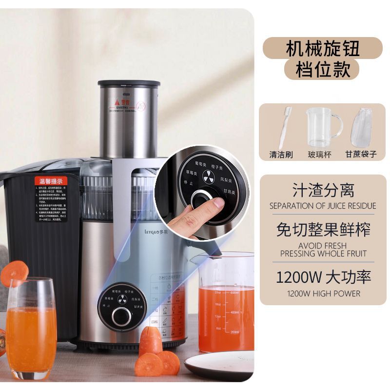 2025 nueva máquina de jugo comercial separación de residuos de jugo automático hotel restaurante tienda de té de leche máquina de jugo fresco