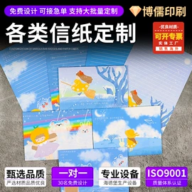 宣传画册;纸盒;说明书