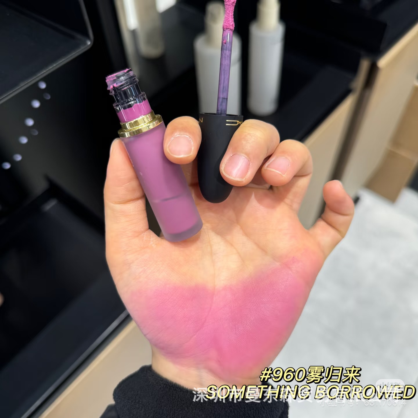New lip glaze 960# Mist Return