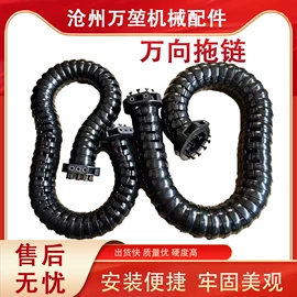 机床护罩;拖链;其他机床附件