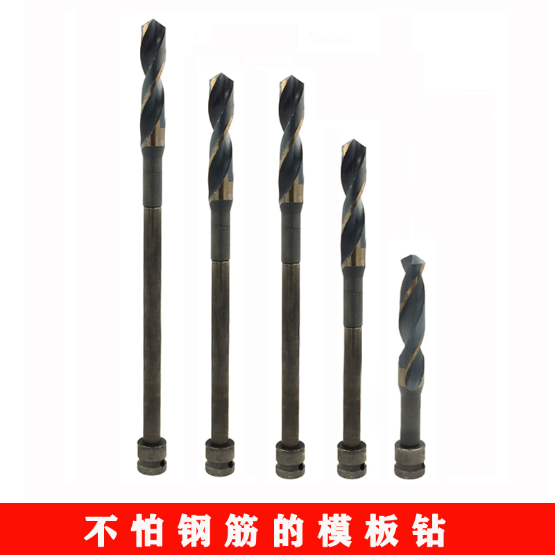 broca de carpintería alargada broca de torsión llave eléctrica broca de plantilla de carpintería perforadora de ladrillo de aire broca perforadora de madera perforadora