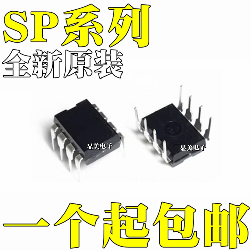 SP4740全新原装SP481EEP SP485CS SP485REP SP5618P SP5628P DIP8