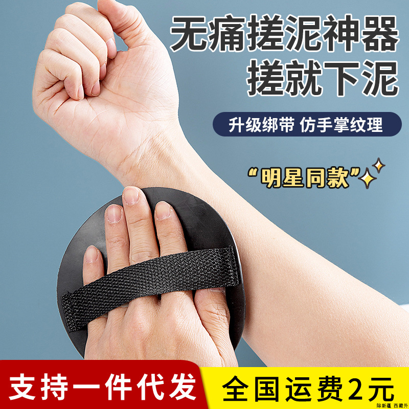 bath skin round cake bath towel single yichun men and women back rubbing painless bath towel mud rubbing special ash miracle baby sponge